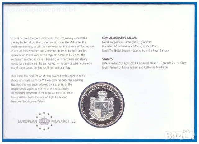 ПОСРЕБРЕН ПЛАКЕТ В  НУМИЗМАТИЧЕН ПЛИК (NUMISBRIEF) - ВЕЛИКОБРИТАНИЯ, снимка 5 - Нумизматика и бонистика - 55332056