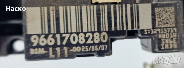 BSM L11-00 Модул Бушониера Бушонно Табло БСМ-Л11-00 BSM-L11-00 9661708280 Citroen C4 Peugeot 307 207, снимка 2 - Части - 54025293