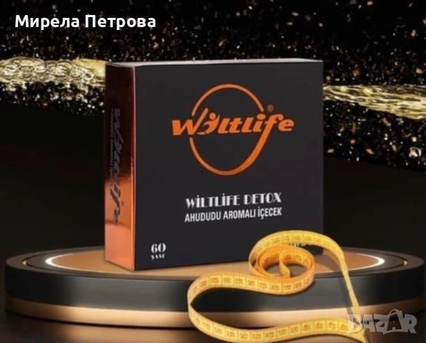 Супер Ефективен детокс чай с Lкарнитин Wiltlife Detox' за отслабване