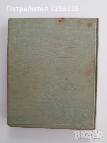 Клетниците, снимка 7 - Художествена литература - 54017400