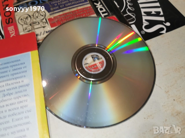 МАЛЕЧКО-ПАЛЕЧКО ДВД 2906261647L1, снимка 9 - DVD филми - 55090377