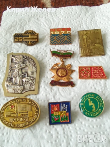 Колекция от различни значки 45140, снимка 4 - Нумизматика и бонистика - 54516094