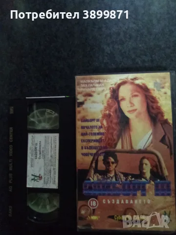 Продавам видеокасети цена 10 евро за брой, снимка 8 - DVD филми - 55477973