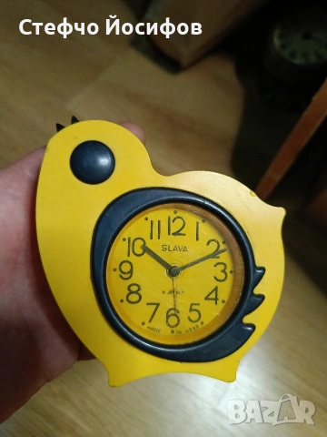 Будилник Слава -пиле