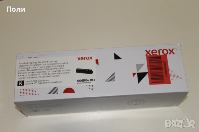 Xerox C230, C235 Black toner черен тонер