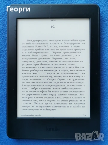 четец Kindle Paperwhite 3, 7 Generation, снимка 3 - Електронни четци - 54568160