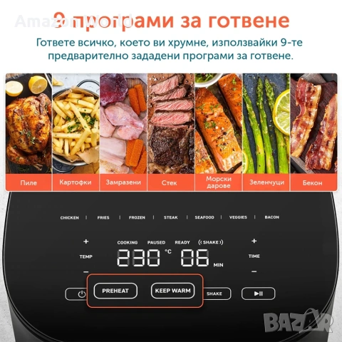 Cosori Pro LE с транспортни дефекти , снимка 7 - Печки, фурни - 55119573