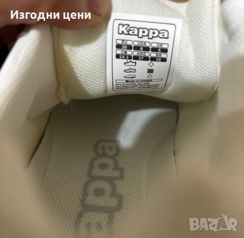 Kappa - Ari LD99 номер 38 и 39 Оригинал код 238, снимка 3 - Маратонки - 54857166