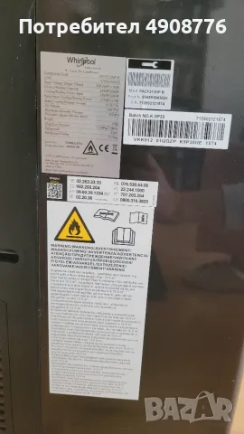 Мобилен климатик Whirlpool, снимка 4 - Климатици - 55545773