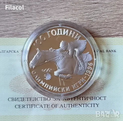1000 лева 1995 г. 100г. Олимпийски игри, жокей