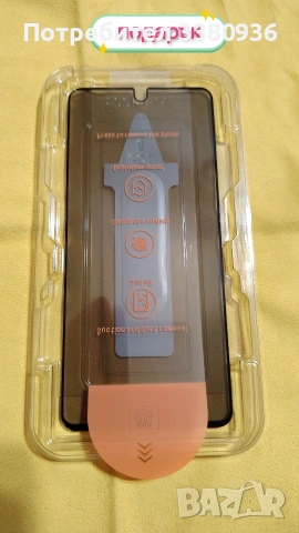 Samsung A71 4G 128GB, снимка 15 - Samsung - 54625734