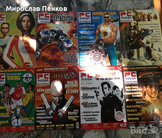Списания PC мания