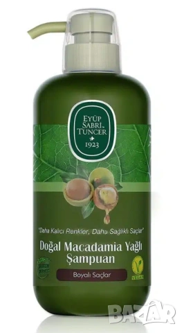 Натурален шампоан с макадамия Eyüp Sabri Tuncer, снимка 2 - Продукти за коса - 54917177