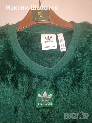 Суитшърт Adidas, снимка 2 - Суичъри - 54631702