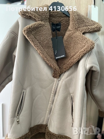 Чисто ново Яке 20€ 