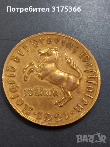 10 инфлационни марки Ваймар 1921