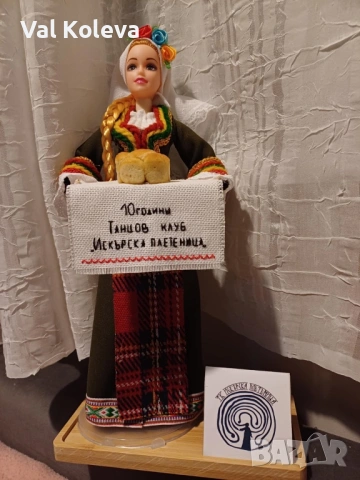 Кукла с ръчно ушита народна носия с възможност за персонализация, снимка 10 - Шивашки услуги - 54325686