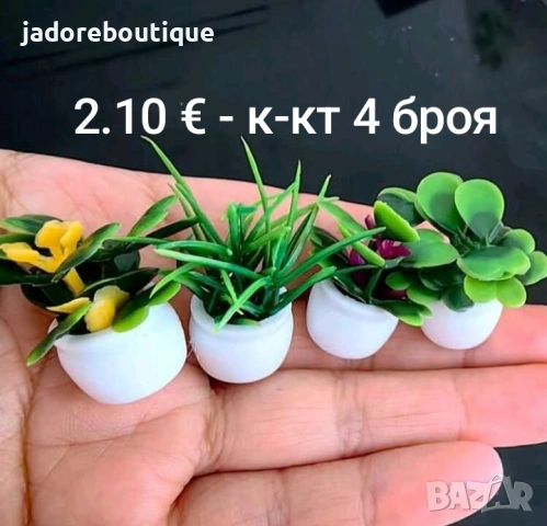 Различни материали за макети и декорация на къщи, градини, сгради и други, снимка 18 - Други - 44790099