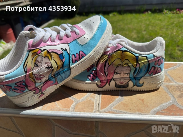 Nike Air Force 
