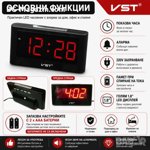 Дигитален настолен часовник с големи цифри за спалня офис дома на ток електронен светещ голям, снимка 2 - Други - 51038227