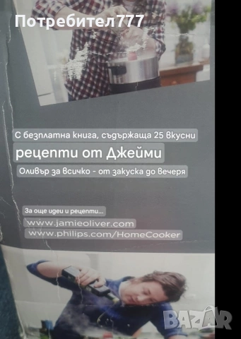 уред за готвене , снимка 4 - Фритюрници - 54672356