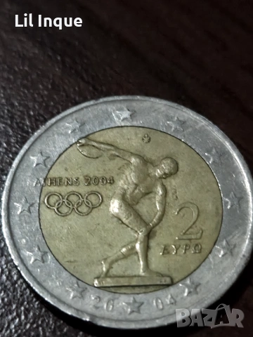 Гръцка монета от Летните олимпийски игри