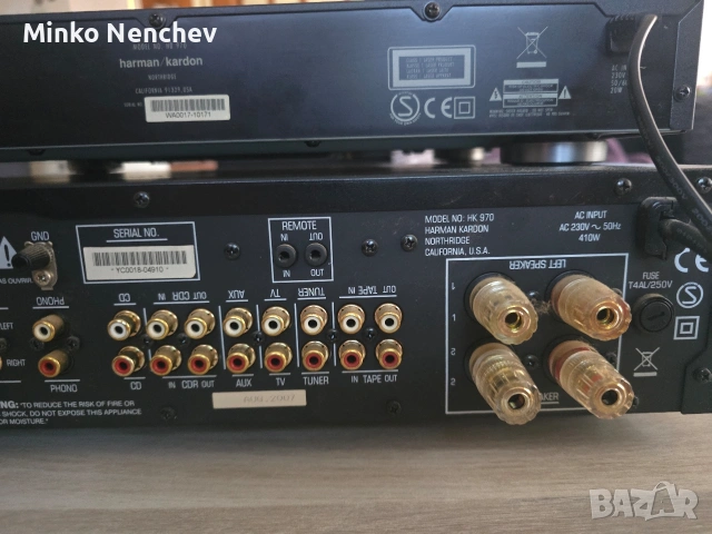 HK970 + HD970 комплект • Оригинални дистанционни • HD970 = външен DAC, снимка 7 - Ресийвъри, усилватели, смесителни пултове - 53968816