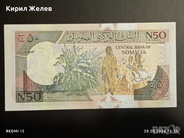 Лот банкноти 6 броя ЛИВАН, ЗИМБАБВЕ, ЮГОСЛАВИЯ непрегъвани нови за КОЛЕКЦИЯ 53965, снимка 10 - Нумизматика и бонистика - 54700245