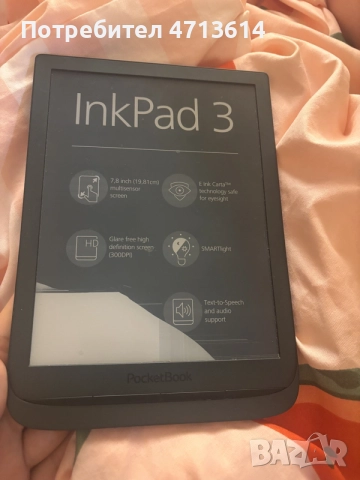 Pocketbook Inkpad 3