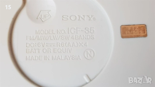 Sony ICF-35 ретро преносимо радио, снимка 5 - Радиокасетофони, транзистори - 54904854