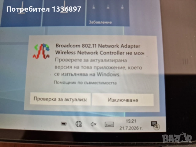 Таблет Xiaomi Mi Pad 2 с Windows 10, снимка 11 - Таблети - 55363042