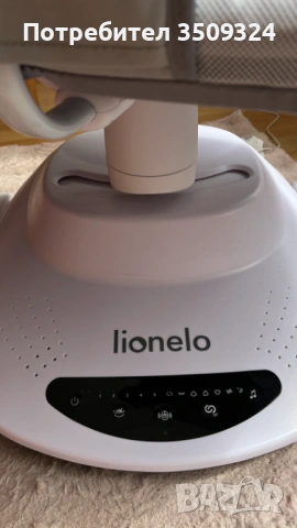 Бебешки комплект 2 в 1 Lionelo - Кошче за спане и шезлонг, Bella, снимка 2 - Детски люлки - 54649606