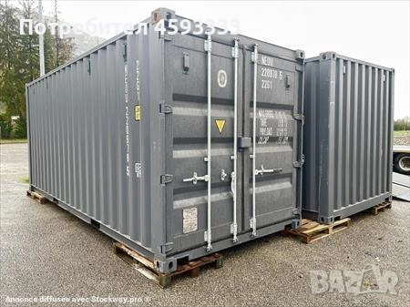 Нов или използван морски контейнер