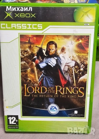 Игри за Xbox classic, снимка 3 - Игри за Xbox - 55218773