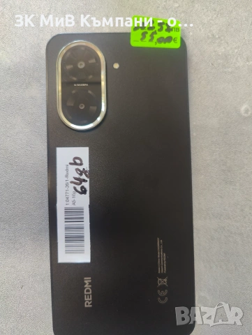 Redmi a5 64gb в много добро състояние, снимка 3 - Xiaomi - 54985888
