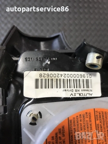 Част от кормилната система за Nissan Almera Tino (2003) 531937400, снимка 2 - Части - 54366958