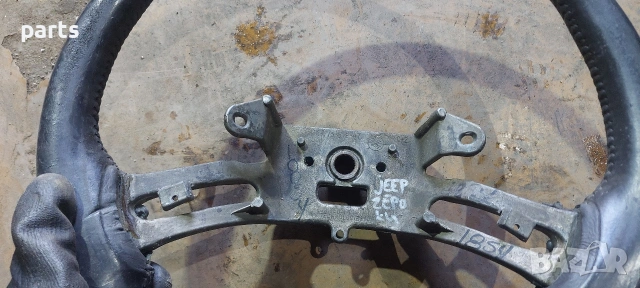 Волан Jeep Чероки XJ, снимка 3 - Части - 54192672