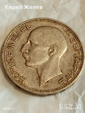 Сребърна монета 50 лева 1934г. Царство България Цар Борис трети 38314, снимка 10 - Нумизматика и бонистика - 54734120