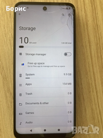Motorola Moto G14, снимка 2 - Motorola - 55242591