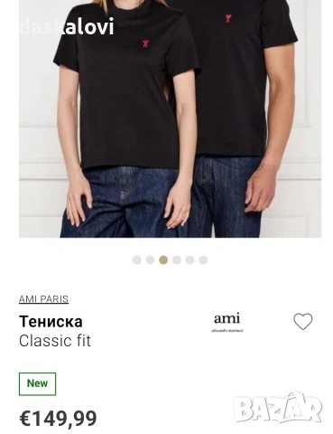 маркови тениски по 23 евро, снимка 2 - Тениски - 54945692