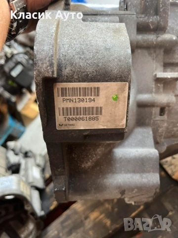 Скоростна Кутия SMART FOR FOUR 1.5I 06г.-Ръчна 5ск., снимка 5 - Части - 54776971