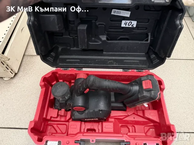 Електрическо ренде Parkside PPHA 20 li-B2