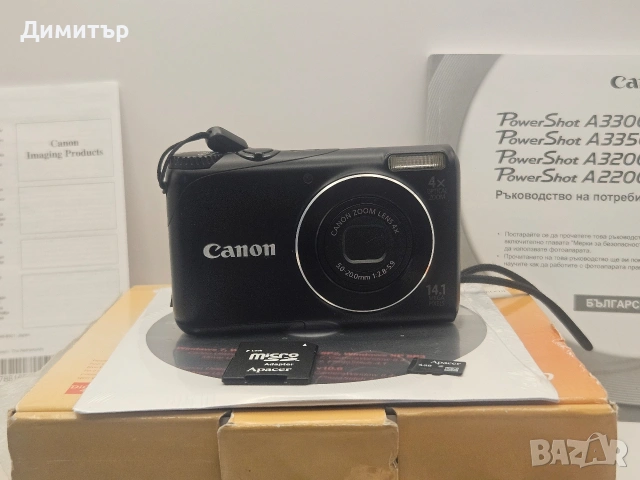 дигитален фотоапарат камера Canon Powershot A2200 14mp , снимка 3 - Фотоапарати - 55252411