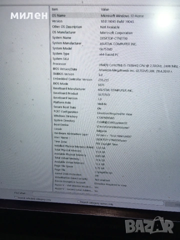 ASUS rog strix лаптоп, снимка 8 - Лаптопи за игри - 54092370