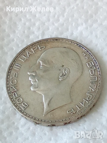 Българска сребърна монета от 100 лева 1934 година 33663, снимка 2 - Нумизматика и бонистика - 55250033