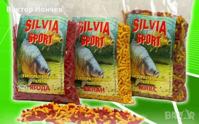 Риболовни Захранки , снимка 4 - Стръв и захранки - 54625665