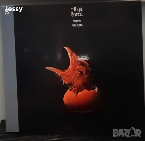 Riblja Corba - 1978-1990 - 10 евро брой, снимка 4 - CD дискове - 53738927