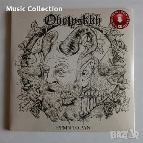 Obelyskkh - Hymn To Pan (3-Sided 2xLP) NEW & SEALED Doom Metal