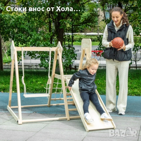 Детска катерушка със пързалка, люлка, баскетболен кош, балансираща дъска и катереща мрежа 5в1 AIYAPL