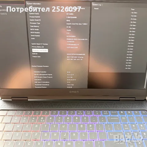 HP Omen MAX 16/165Hz 2K/Ultra 7 255HX/RTX 5070/24GB 5600MHz/1TB/Гаранция, снимка 7 - Лаптопи за игри - 55391235